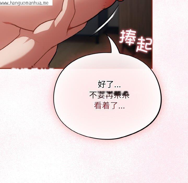 韩国漫画傻瓜病毒韩漫_傻瓜病毒-第19话在线免费阅读-韩国漫画-第103张图片