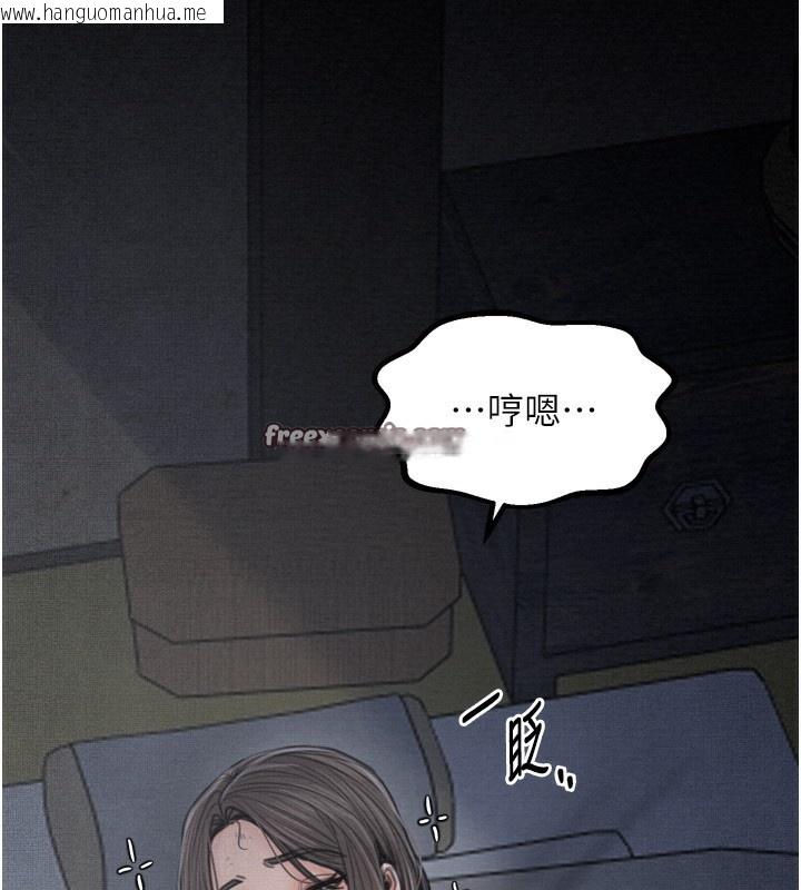 韩国漫画最强家丁韩漫_最强家丁-第35话-沦为玩物的妍漪在线免费阅读-韩国漫画-第42张图片