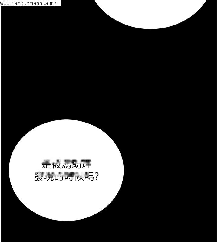 韩国漫画公务员的桃色副业韩漫_公务员的桃色副业-第15话-我允许妳当我的母狗在线免费阅读-韩国漫画-第171张图片