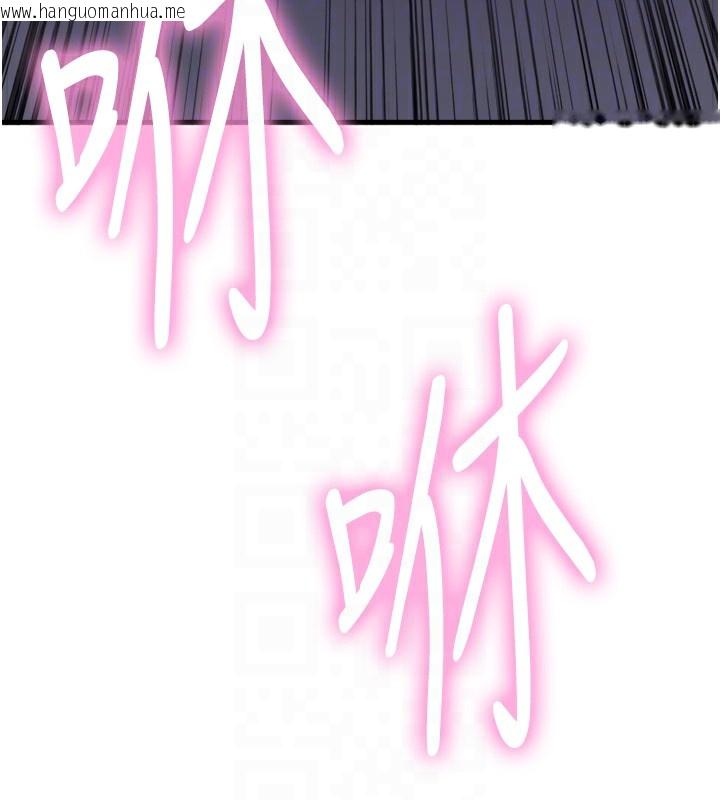 韩国漫画色轮眼韩漫_色轮眼-第2季-第71话-这样才是我的乖母狗在线免费阅读-韩国漫画-第19张图片