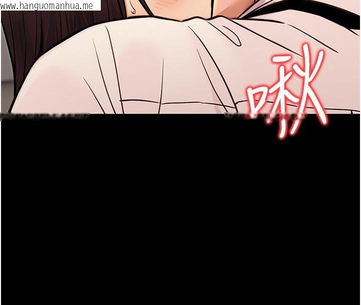 韩国漫画公务员的桃色副业韩漫_公务员的桃色副业-第15话-我允许妳当我的母狗在线免费阅读-韩国漫画-第133张图片