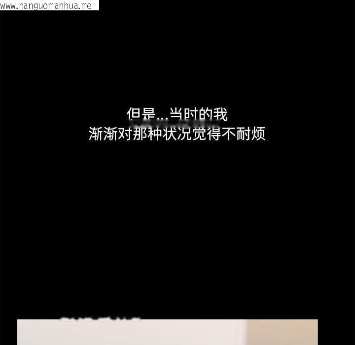 韩国漫画共享男友/出租男友韩漫_共享男友/出租男友-第31话在线免费阅读-韩国漫画-第123张图片