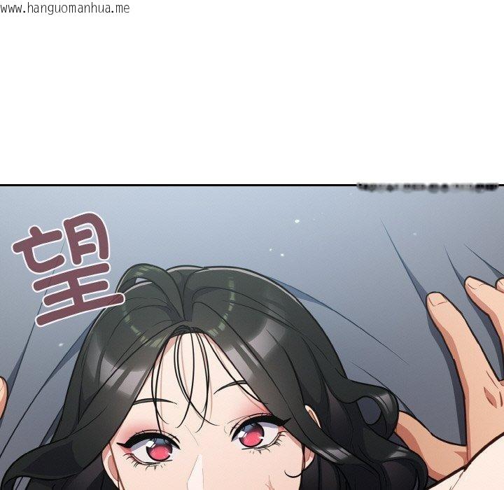 韩国漫画傻瓜病毒韩漫_傻瓜病毒-第19话在线免费阅读-韩国漫画-第123张图片