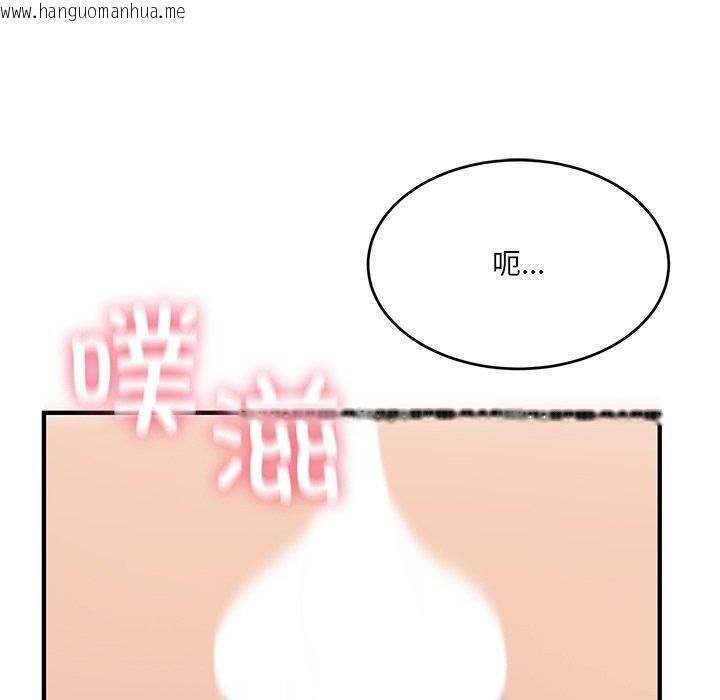 韩国漫画当狗不丢人韩漫_当狗不丢人-第5话在线免费阅读-韩国漫画-第5张图片