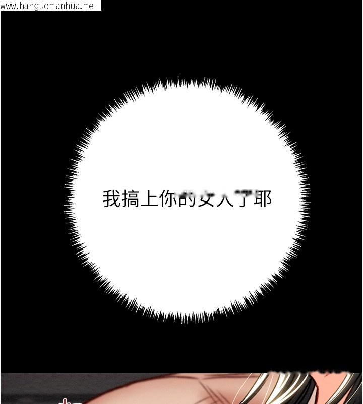 韩国漫画掠夺行动韩漫_掠夺行动-第53话-掠夺成功的快感在线免费阅读-韩国漫画-第53张图片