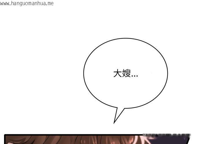 韩国漫画想要拥有她/渴望占有她韩漫_想要拥有她/渴望占有她-第62话在线免费阅读-韩国漫画-第1张图片