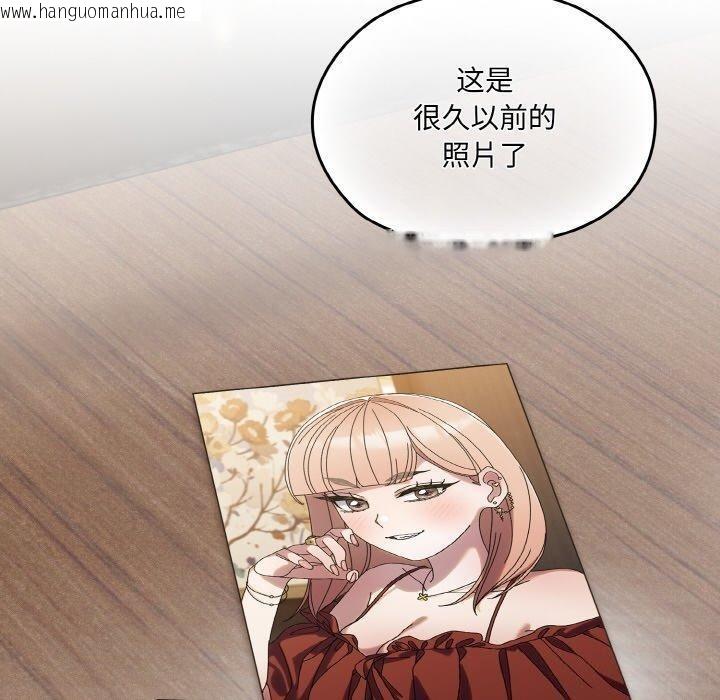 韩国漫画请把女儿交给我/老大!-请把女儿交给我!韩漫_请把女儿交给我/老大!-请把女儿交给我!-第73话在线免费阅读-韩国漫画-第120张图片