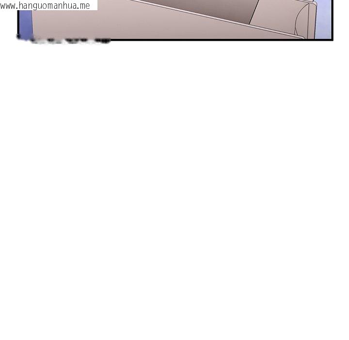 韩国漫画当狗不丢人韩漫_当狗不丢人-第5话在线免费阅读-韩国漫画-第123张图片