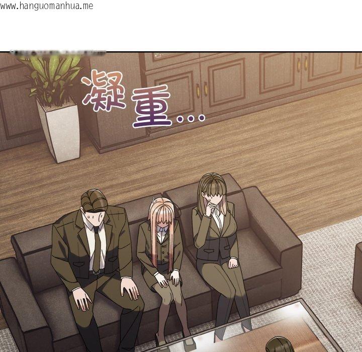 韩国漫画请把女儿交给我/老大!-请把女儿交给我!韩漫_请把女儿交给我/老大!-请把女儿交给我!-第73话在线免费阅读-韩国漫画-第39张图片