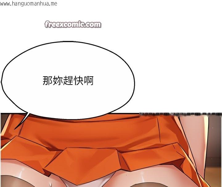 韩国漫画痒乐多阿姨韩漫_痒乐多阿姨-第59话-性致高昂的推销手法在线免费阅读-韩国漫画-第56张图片