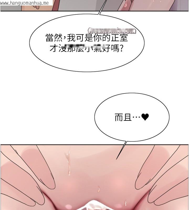 韩国漫画色轮眼韩漫_色轮眼-第2季-第71话-这样才是我的乖母狗在线免费阅读-韩国漫画-第70张图片