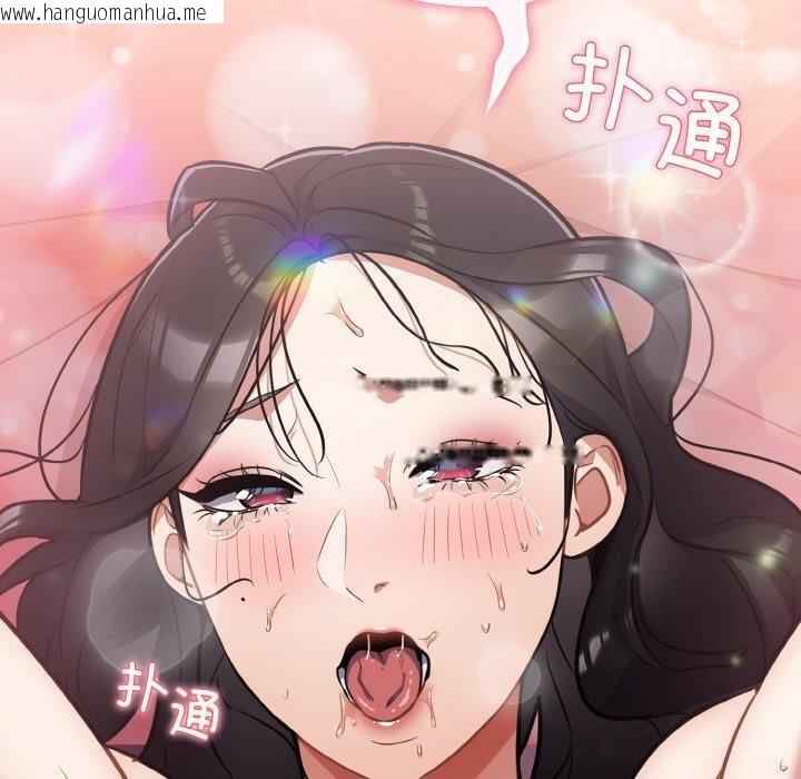 韩国漫画傻瓜病毒韩漫_傻瓜病毒-第19话在线免费阅读-韩国漫画-第160张图片