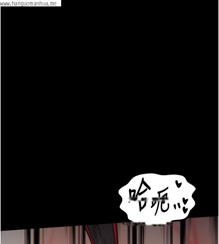 韩国漫画最强家丁韩漫_最强家丁-第35话-沦为玩物的妍漪在线免费阅读-韩国漫画-第222张图片