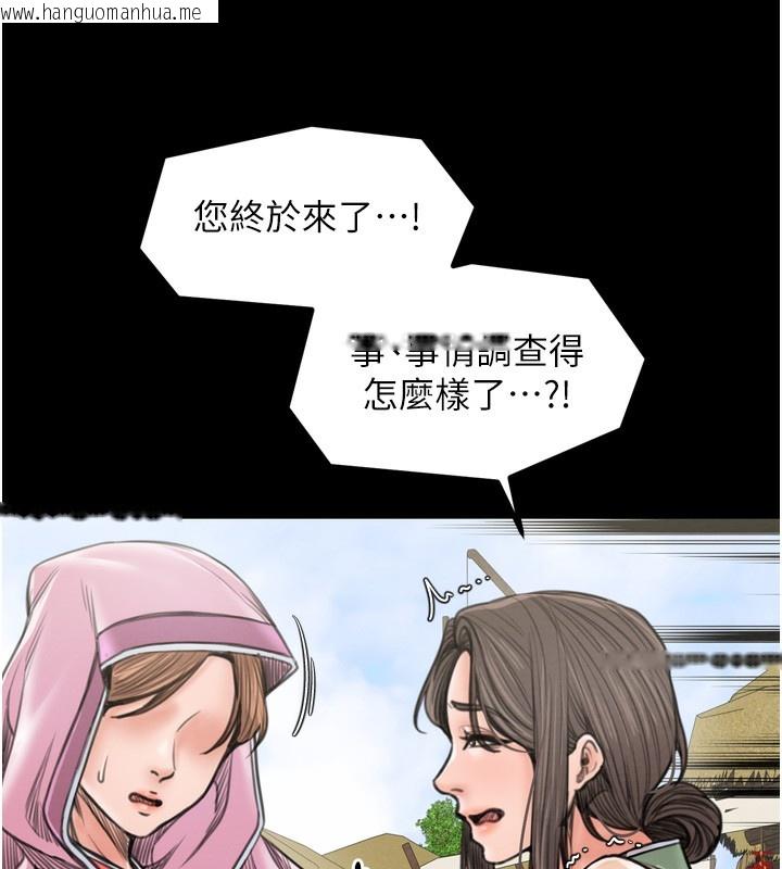 韩国漫画最强家丁韩漫_最强家丁-第35话-沦为玩物的妍漪在线免费阅读-韩国漫画-第76张图片