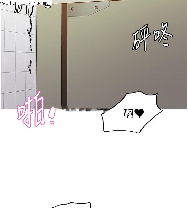 韩国漫画色轮眼韩漫_色轮眼-第2季-第71话-这样才是我的乖母狗在线免费阅读-韩国漫画-第25张图片