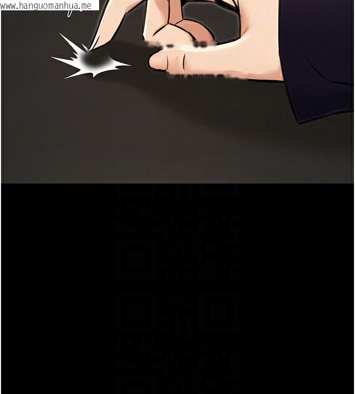 韩国漫画公务员的桃色副业韩漫_公务员的桃色副业-第15话-我允许妳当我的母狗在线免费阅读-韩国漫画-第100张图片