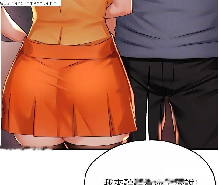 韩国漫画痒乐多阿姨韩漫_痒乐多阿姨-第59话-性致高昂的推销手法在线免费阅读-韩国漫画-第34张图片