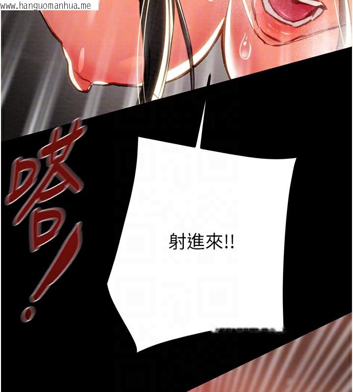 韩国漫画掠夺行动韩漫_掠夺行动-第53话-掠夺成功的快感在线免费阅读-韩国漫画-第16张图片