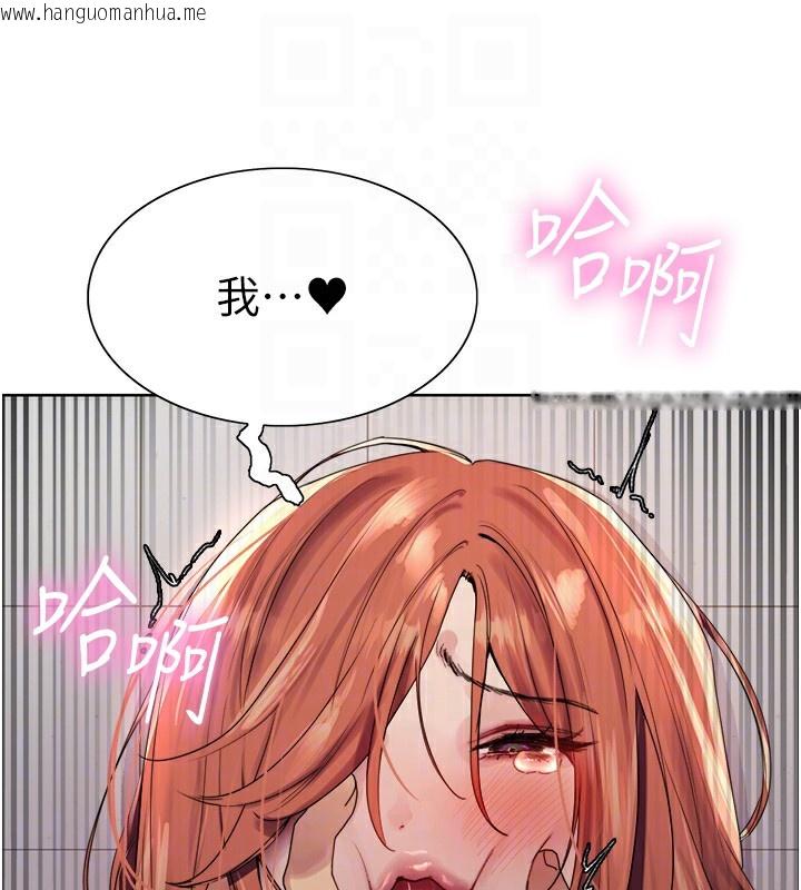 韩国漫画色轮眼韩漫_色轮眼-第2季-第71话-这样才是我的乖母狗在线免费阅读-韩国漫画-第109张图片