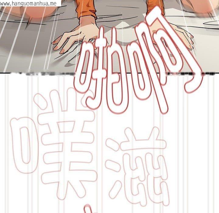 韩国漫画下班后的例行恋爱韩漫_下班后的例行恋爱-第54话在线免费阅读-韩国漫画-第23张图片
