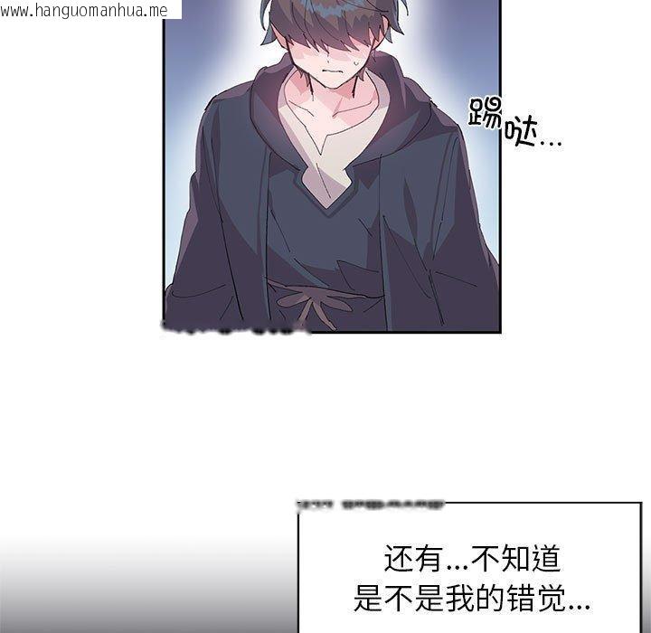 韩国漫画虚拟仙境韩漫_虚拟仙境-第10话在线免费阅读-韩国漫画-第37张图片