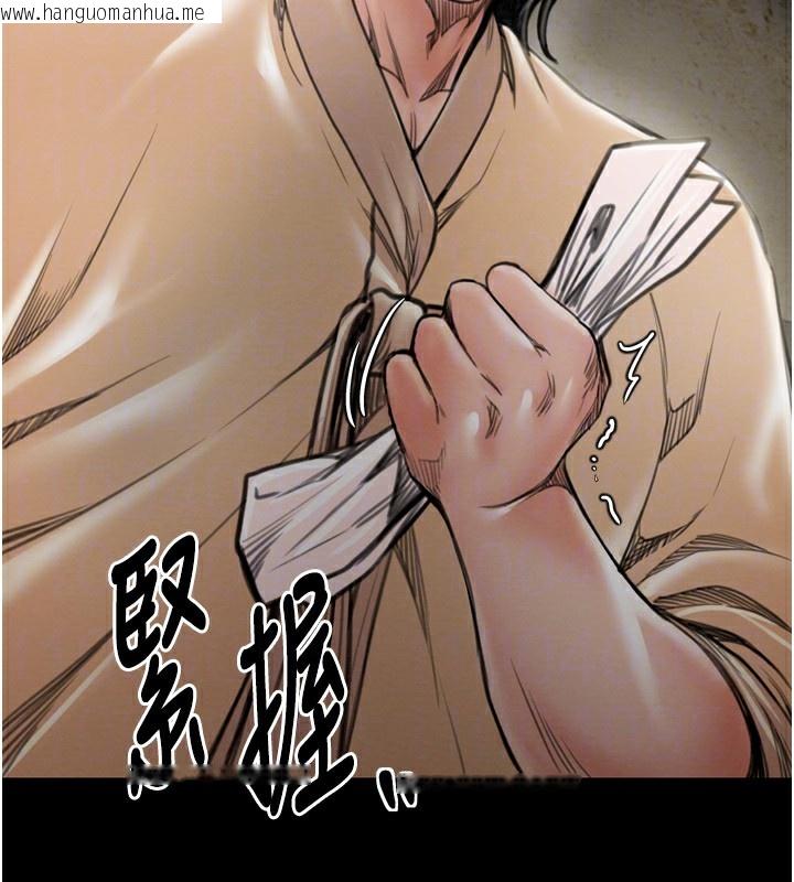 韩国漫画最强家丁韩漫_最强家丁-第35话-沦为玩物的妍漪在线免费阅读-韩国漫画-第124张图片