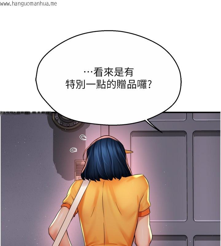 韩国漫画痒乐多阿姨韩漫_痒乐多阿姨-第59话-性致高昂的推销手法在线免费阅读-韩国漫画-第27张图片