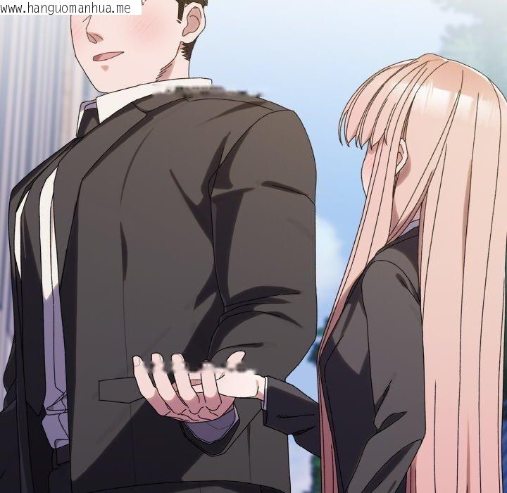 韩国漫画请把女儿交给我/老大!-请把女儿交给我!韩漫_请把女儿交给我/老大!-请把女儿交给我!-第73话在线免费阅读-韩国漫画-第16张图片