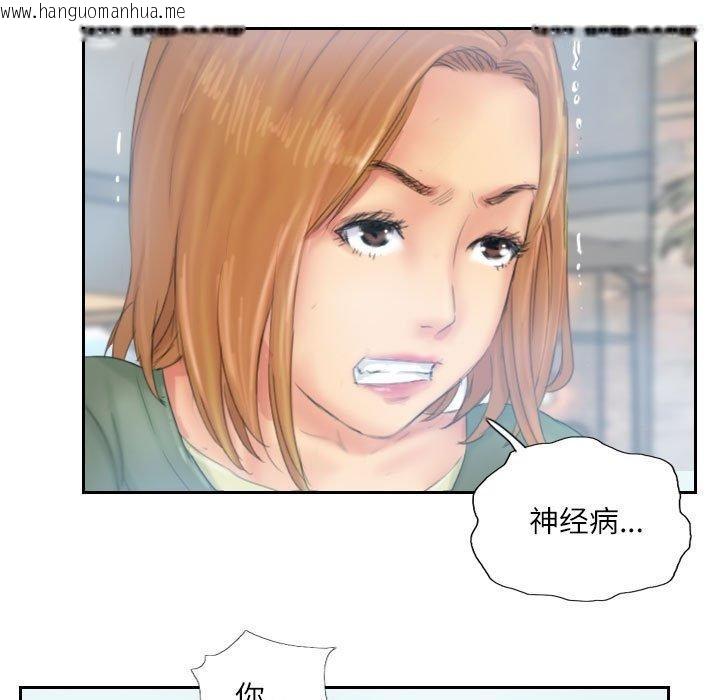 韩国漫画灵魂互换韩漫_灵魂互换-第35话在线免费阅读-韩国漫画-第43张图片