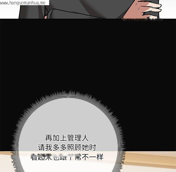 韩国漫画共享男友/出租男友韩漫_共享男友/出租男友-第31话在线免费阅读-韩国漫画-第52张图片