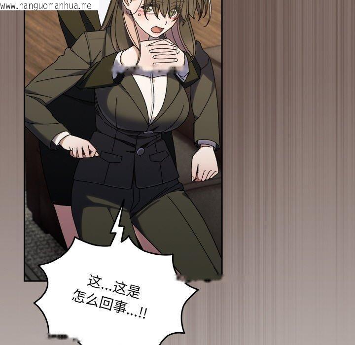 韩国漫画请把女儿交给我/老大!-请把女儿交给我!韩漫_请把女儿交给我/老大!-请把女儿交给我!-第73话在线免费阅读-韩国漫画-第79张图片