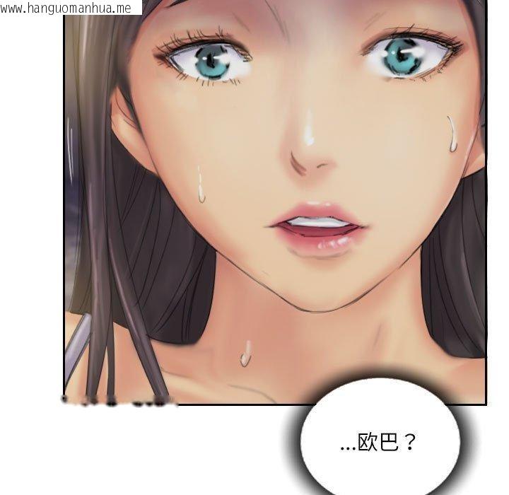 韩国漫画灵魂互换韩漫_灵魂互换-第35话在线免费阅读-韩国漫画-第67张图片