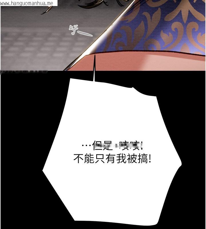 韩国漫画掠夺行动韩漫_掠夺行动-第53话-掠夺成功的快感在线免费阅读-韩国漫画-第219张图片