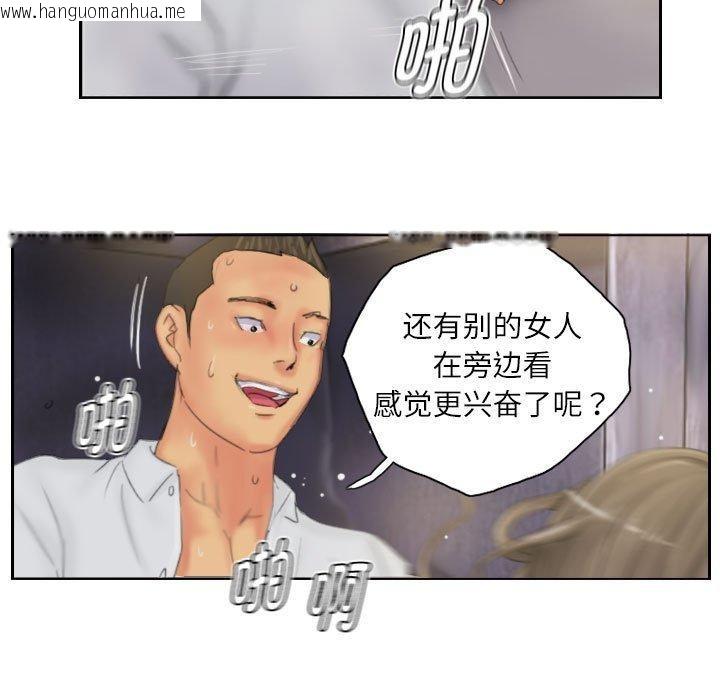 韩国漫画灵魂互换韩漫_灵魂互换-第35话在线免费阅读-韩国漫画-第59张图片