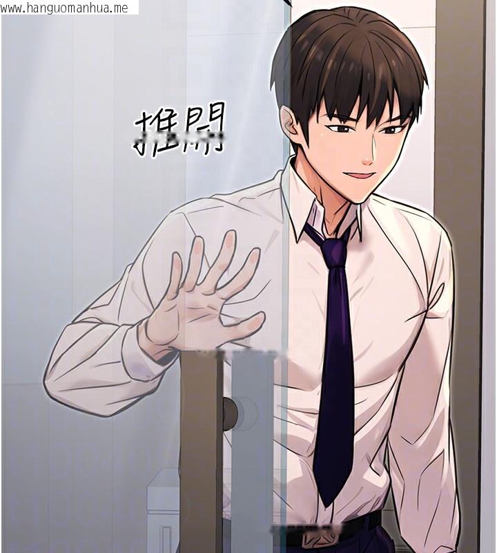 韩国漫画公务员的桃色副业韩漫_公务员的桃色副业-第15话-我允许妳当我的母狗在线免费阅读-韩国漫画-第109张图片
