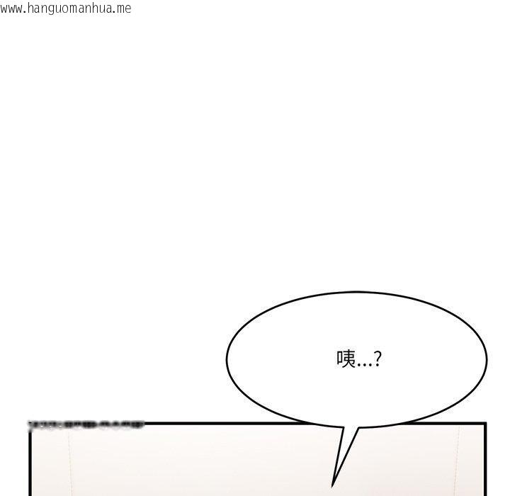 韩国漫画当狗不丢人韩漫_当狗不丢人-第5话在线免费阅读-韩国漫画-第58张图片