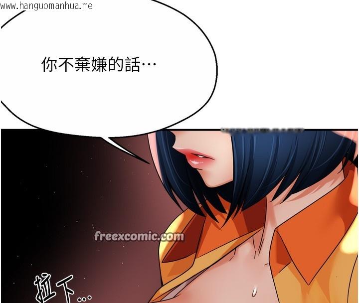 韩国漫画痒乐多阿姨韩漫_痒乐多阿姨-第59话-性致高昂的推销手法在线免费阅读-韩国漫画-第70张图片