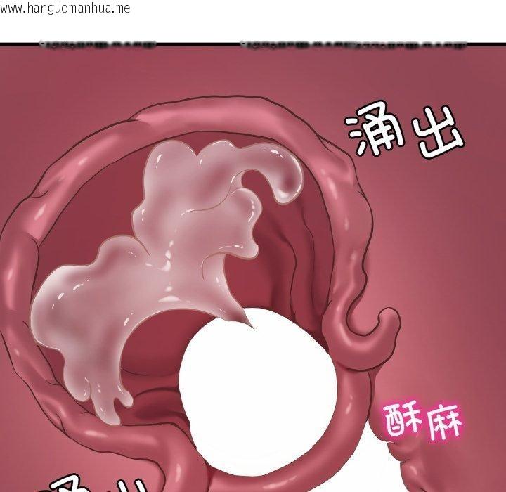 韩国漫画想要拥有她/渴望占有她韩漫_想要拥有她/渴望占有她-第62话在线免费阅读-韩国漫画-第115张图片