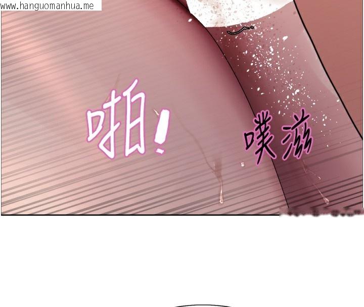 韩国漫画色轮眼韩漫_色轮眼-第2季-第71话-这样才是我的乖母狗在线免费阅读-韩国漫画-第130张图片