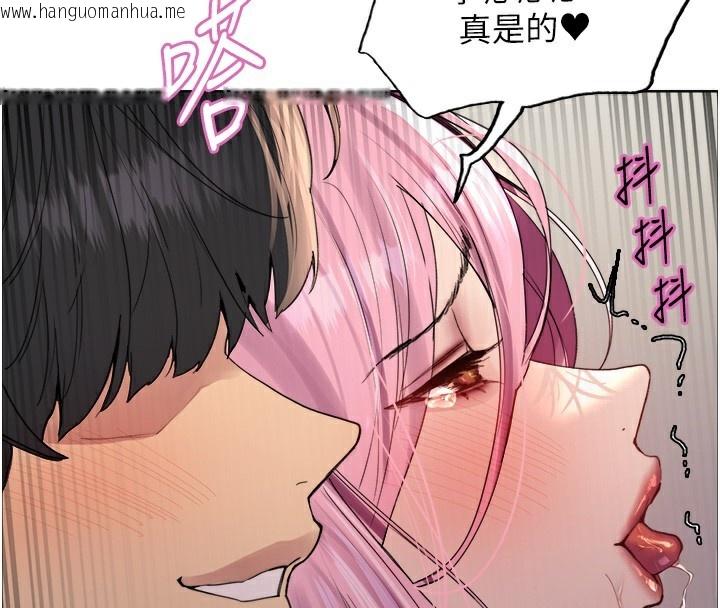 韩国漫画色轮眼韩漫_色轮眼-第2季-第71话-这样才是我的乖母狗在线免费阅读-韩国漫画-第4张图片