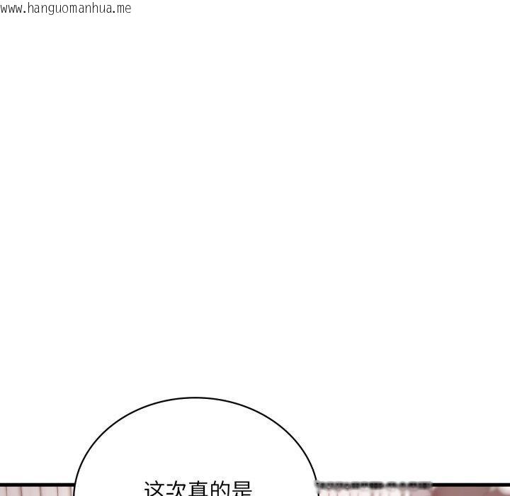 韩国漫画想要拥有她/渴望占有她韩漫_想要拥有她/渴望占有她-第62话在线免费阅读-韩国漫画-第51张图片