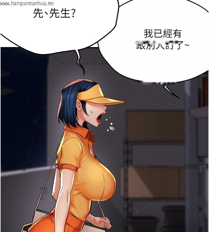 韩国漫画痒乐多阿姨韩漫_痒乐多阿姨-第59话-性致高昂的推销手法在线免费阅读-韩国漫画-第9张图片