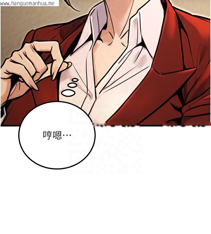 韩国漫画公务员的桃色副业韩漫_公务员的桃色副业-第15话-我允许妳当我的母狗在线免费阅读-韩国漫画-第63张图片