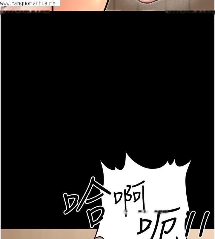 韩国漫画公务员的桃色副业韩漫_公务员的桃色副业-第15话-我允许妳当我的母狗在线免费阅读-韩国漫画-第142张图片