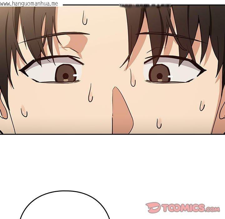 韩国漫画下班后的例行恋爱韩漫_下班后的例行恋爱-第54话在线免费阅读-韩国漫画-第62张图片