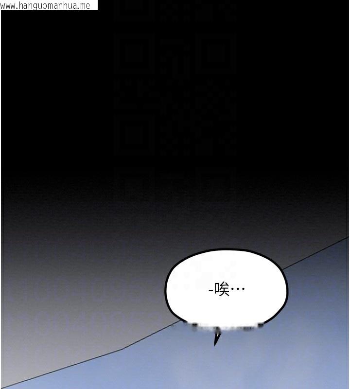 韩国漫画最强家丁韩漫_最强家丁-第35话-沦为玩物的妍漪在线免费阅读-韩国漫画-第66张图片