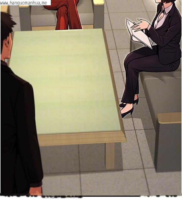 韩国漫画公务员的桃色副业韩漫_公务员的桃色副业-第15话-我允许妳当我的母狗在线免费阅读-韩国漫画-第47张图片