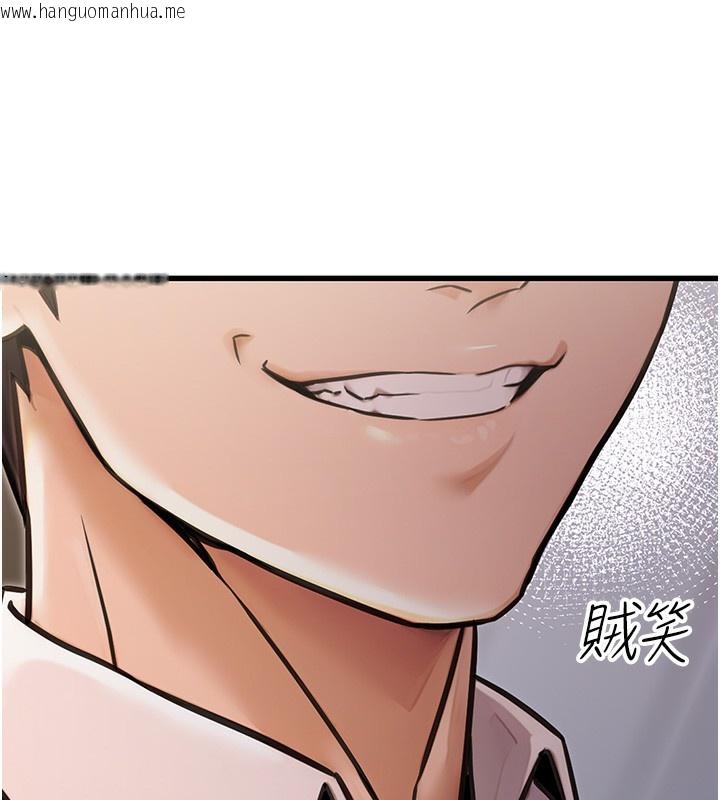韩国漫画公务员的桃色副业韩漫_公务员的桃色副业-第15话-我允许妳当我的母狗在线免费阅读-韩国漫画-第36张图片