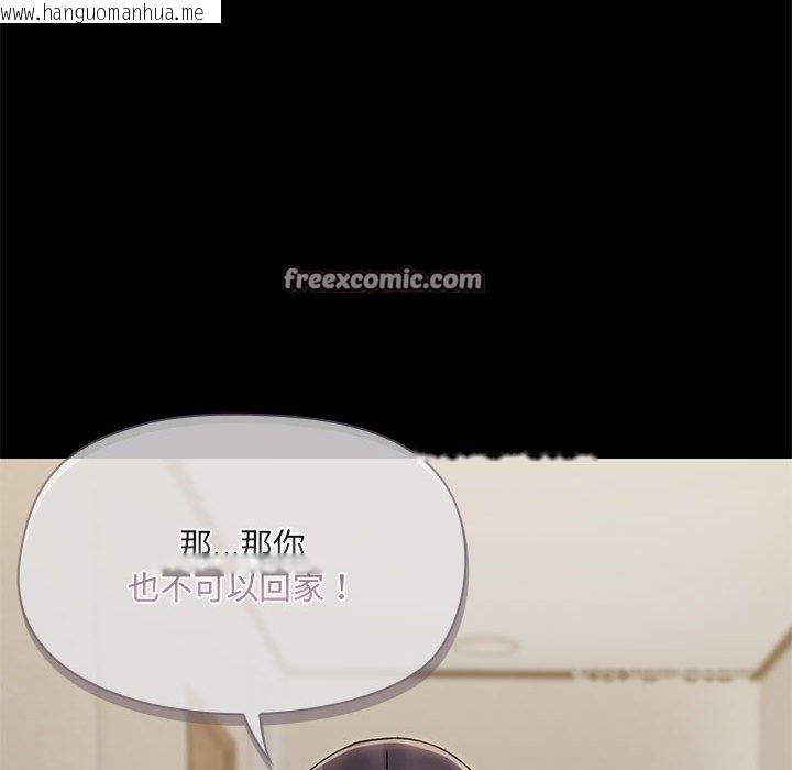 韩国漫画共享男友/出租男友韩漫_共享男友/出租男友-第31话在线免费阅读-韩国漫画-第90张图片