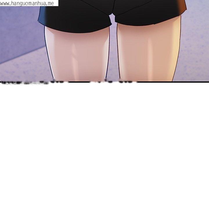 韩国漫画当狗不丢人韩漫_当狗不丢人-第5话在线免费阅读-韩国漫画-第134张图片